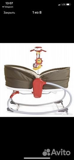 Люлька-бaунcep Тiny Lоve 3 в 1