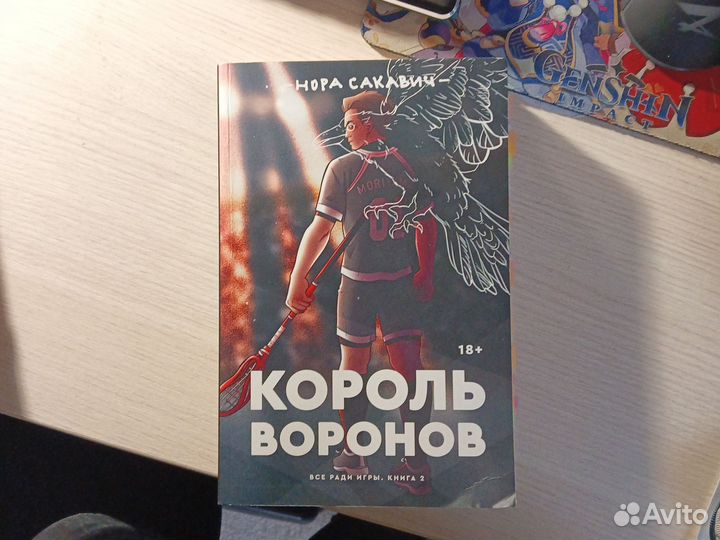 Книги от popcorn books