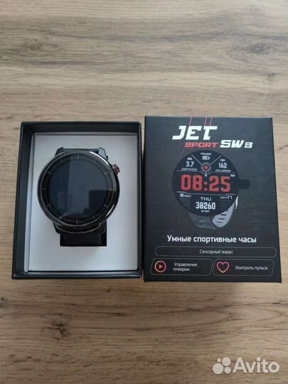 Jet sport sw8