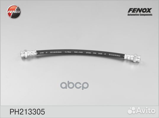 Шланг тормозной mazda 626 82-97 зад. PH213305