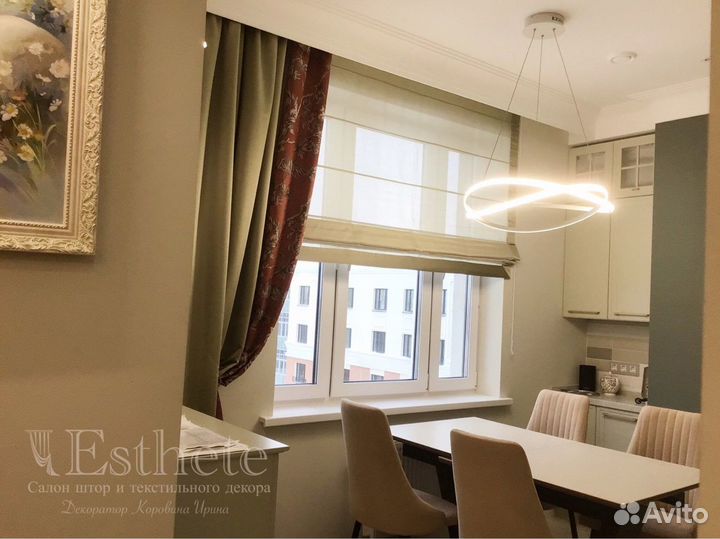 Римская штора и портьера (пошив на заказ )