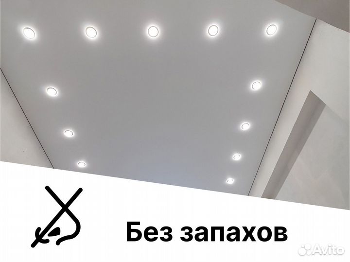 Натяжные потолки под ключ