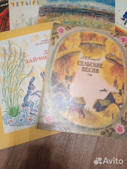 Детские книги.ссср