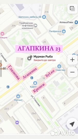 Северные креветки 250+ Мурманск