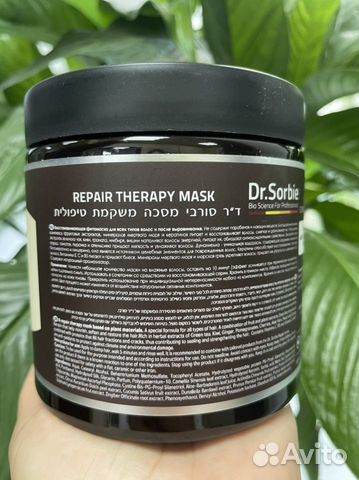 Маска для волос Dr.Sorbie Repair Mask, 500 мл объявление продам