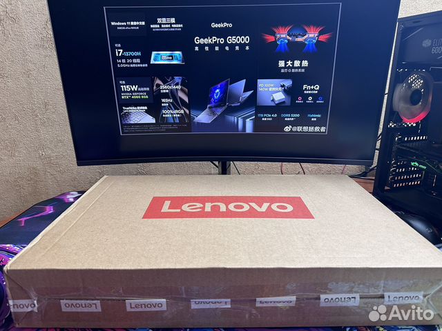 Новый ноутбук geek PRO 2023 rtx4060