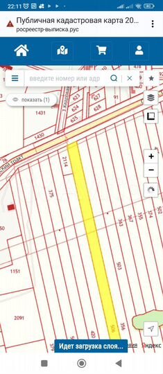 Участок 3,2 га (СНТ, ДНП)