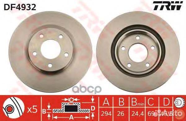 Диск тормозной передн chrysler: sebring 07