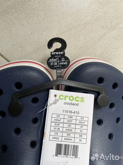 Crocs