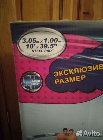Каркасный бассейн