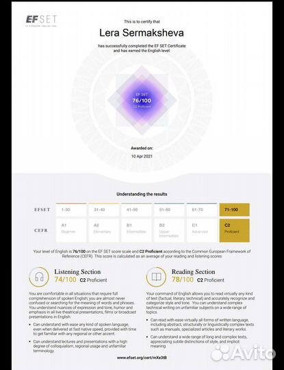 Репетитор по английскому языку онлайн