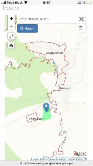 Участок 4,5 га (СНТ, ДНП)