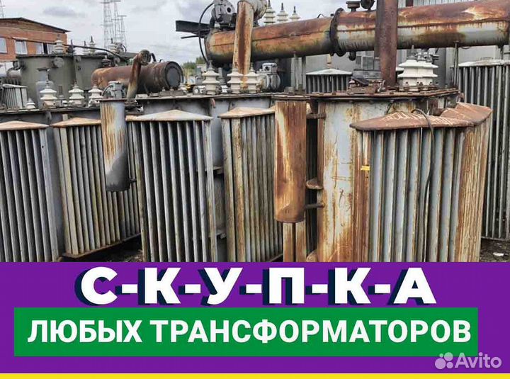 Трансформатор тмн 35 14