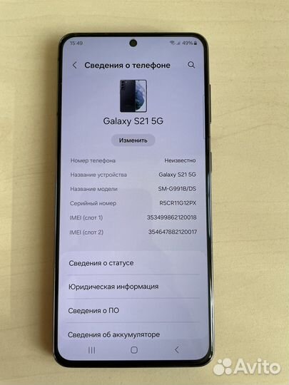 Samsung Galaxy S21 5G, 8/256 ГБ