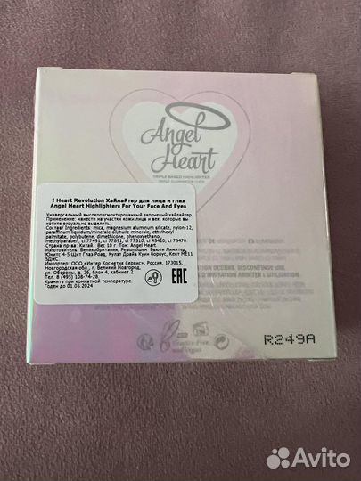 Angel heart хайлайтер для лица и глаз
