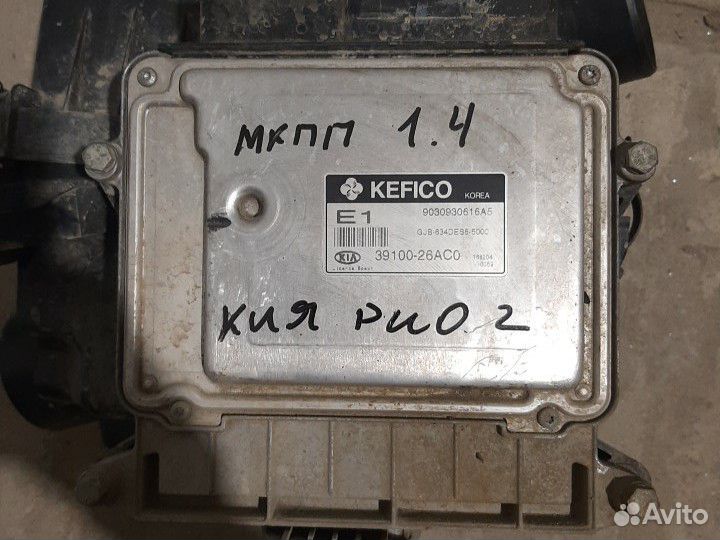 Кия рио 2 управление двигателем