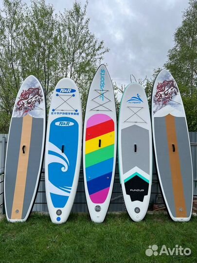 Аренда сапбордов, Sup board