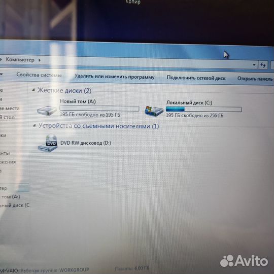 Ноутбук sony vaio 17.3