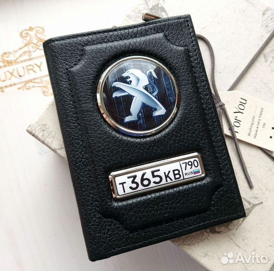 Обложка для автодокументов с логотипом