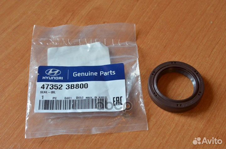 Сальник раздаточной коробки 473523b800 Hyundai-KIA