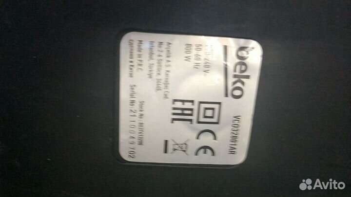 Пылесос Deko VC032001AR