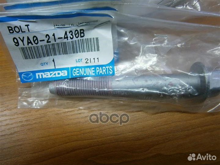 Болт металлический 9YA021430B mazda