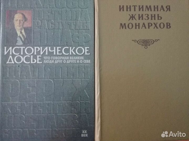 Книги