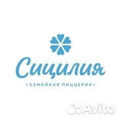 Повар-пиццер (с обучением, Ейск)