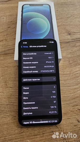 Телефон iPhone 12 128 гб