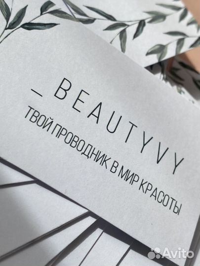 Ламинирование ресниц