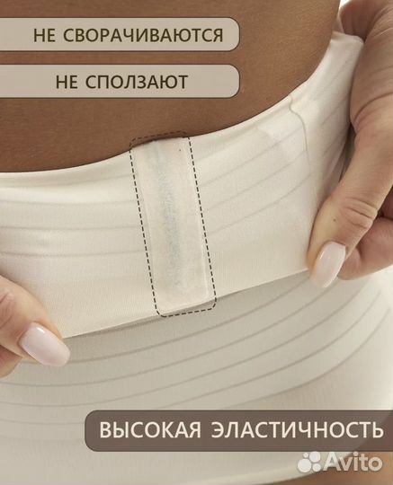 Утягивающие трусы