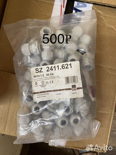 Розетка, автомат, баки