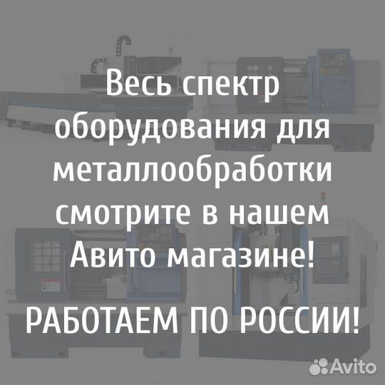 Лазерный станок С чпу + труборез MetalTec 1530hт