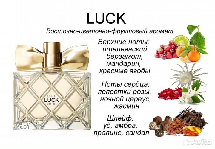 Avon Luck for her