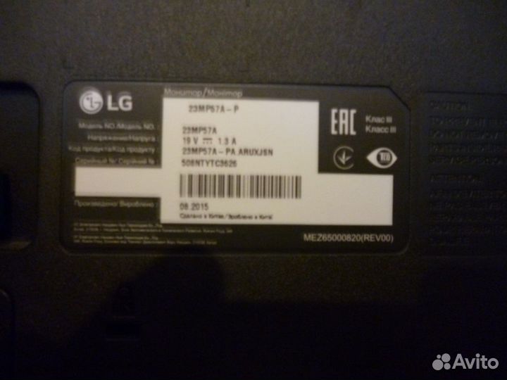 Монитор 23мр57А-Р