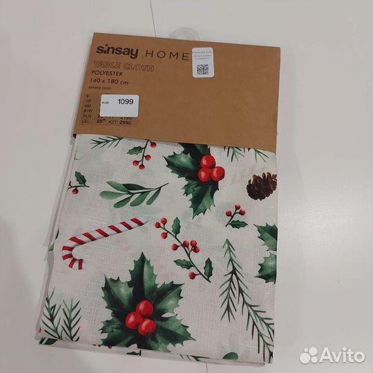 Новая скатерть