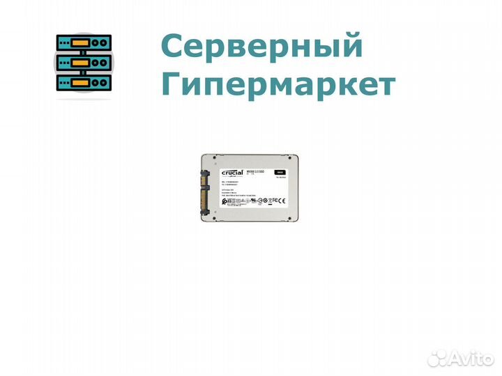 SSD SATA Crucial 500GB 2.5