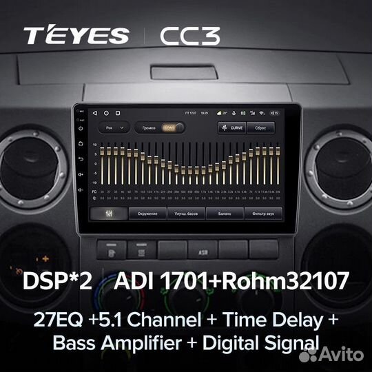 Штатная магнитола Teyes CC3 6/128 GAZ Gazelle Next