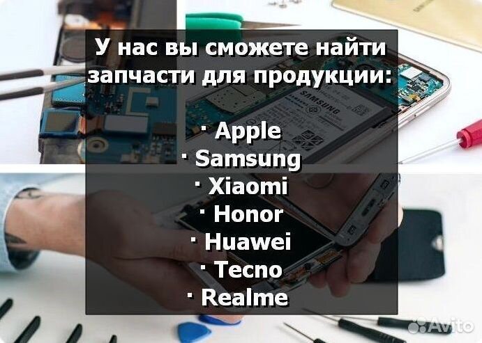 Аккумулятор для Samsung Galaxy S7 (G930F)