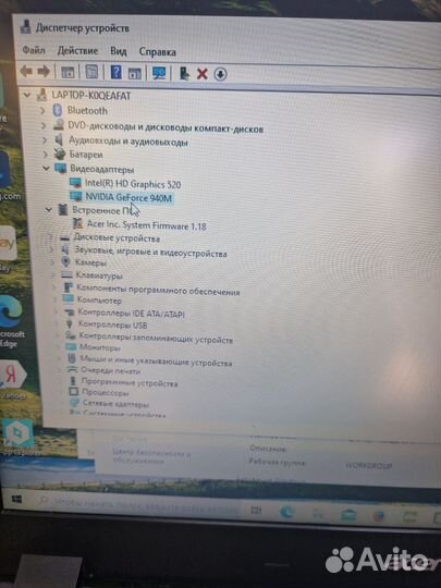 Ноутбук acer aspire v3 575