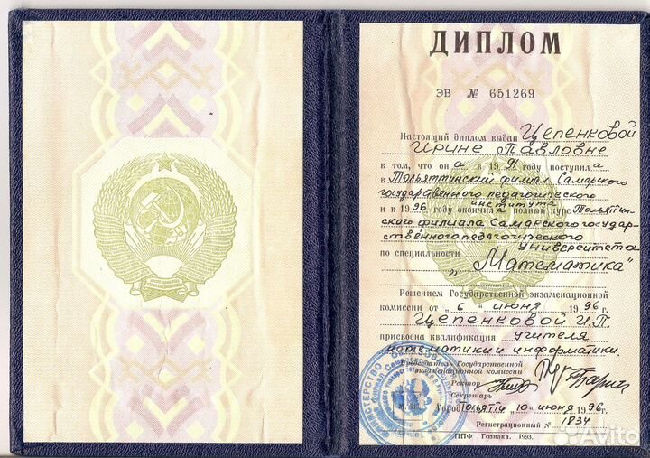 Репетитор по математике. Подготовка к огэ и егэ