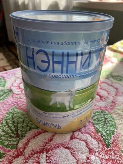Детская смесь нэнни 1 с пребиотиками