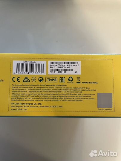 Модем tp-link TD-W8961N