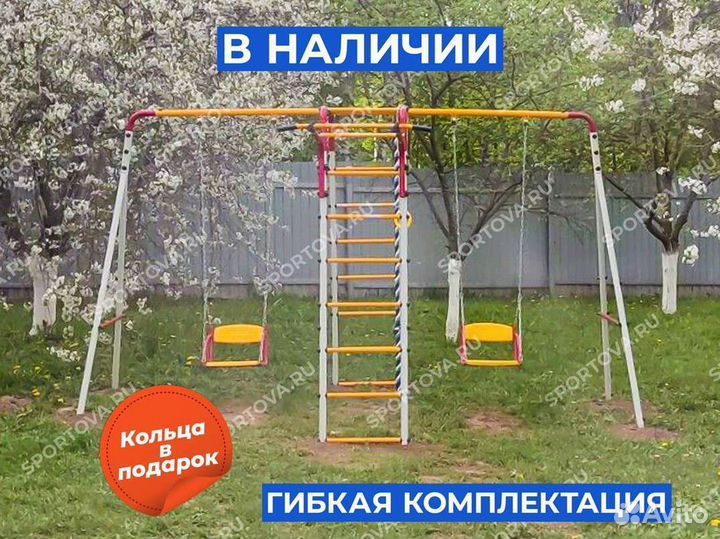 Детский уличный комплекс