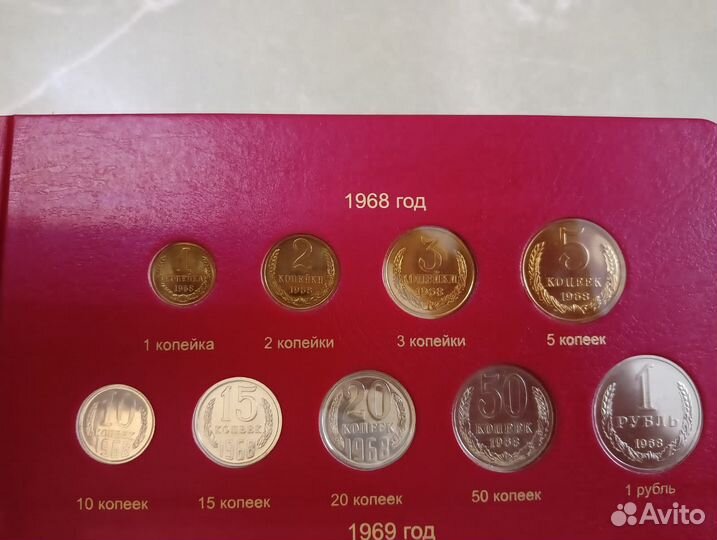 Неполный набор погодовка СССР 1961-1991