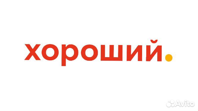 Продавец-кассир (Иланский)