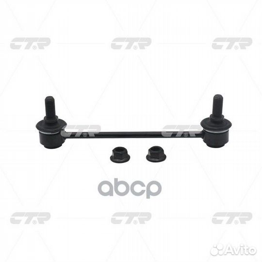 Старый номер clkd-14) Стойка стабилизатора CL0