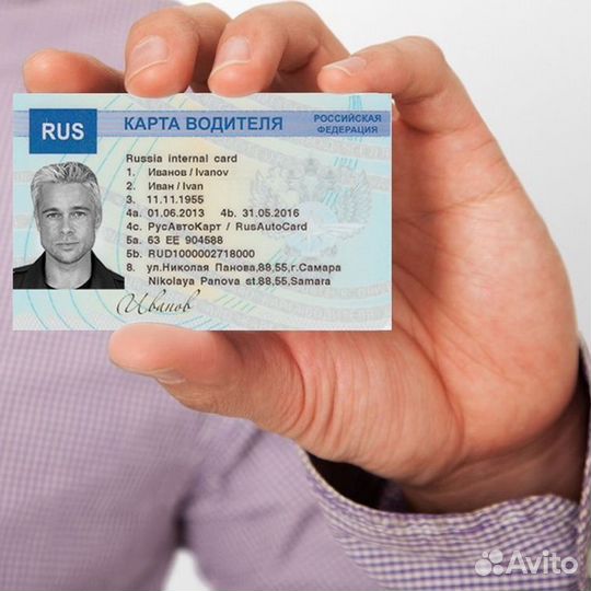 Карта тахографа водителя автобуса естр