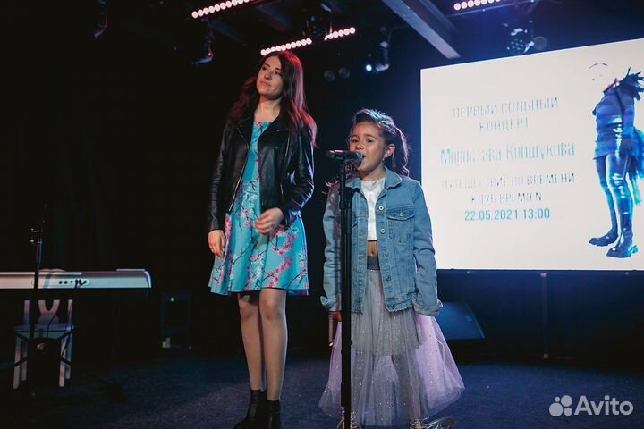 Педагог по вокалу