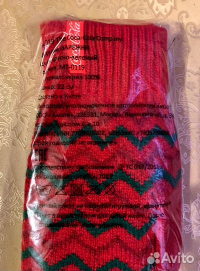 Набор Кока-кола: Шапка, шарф, варежки